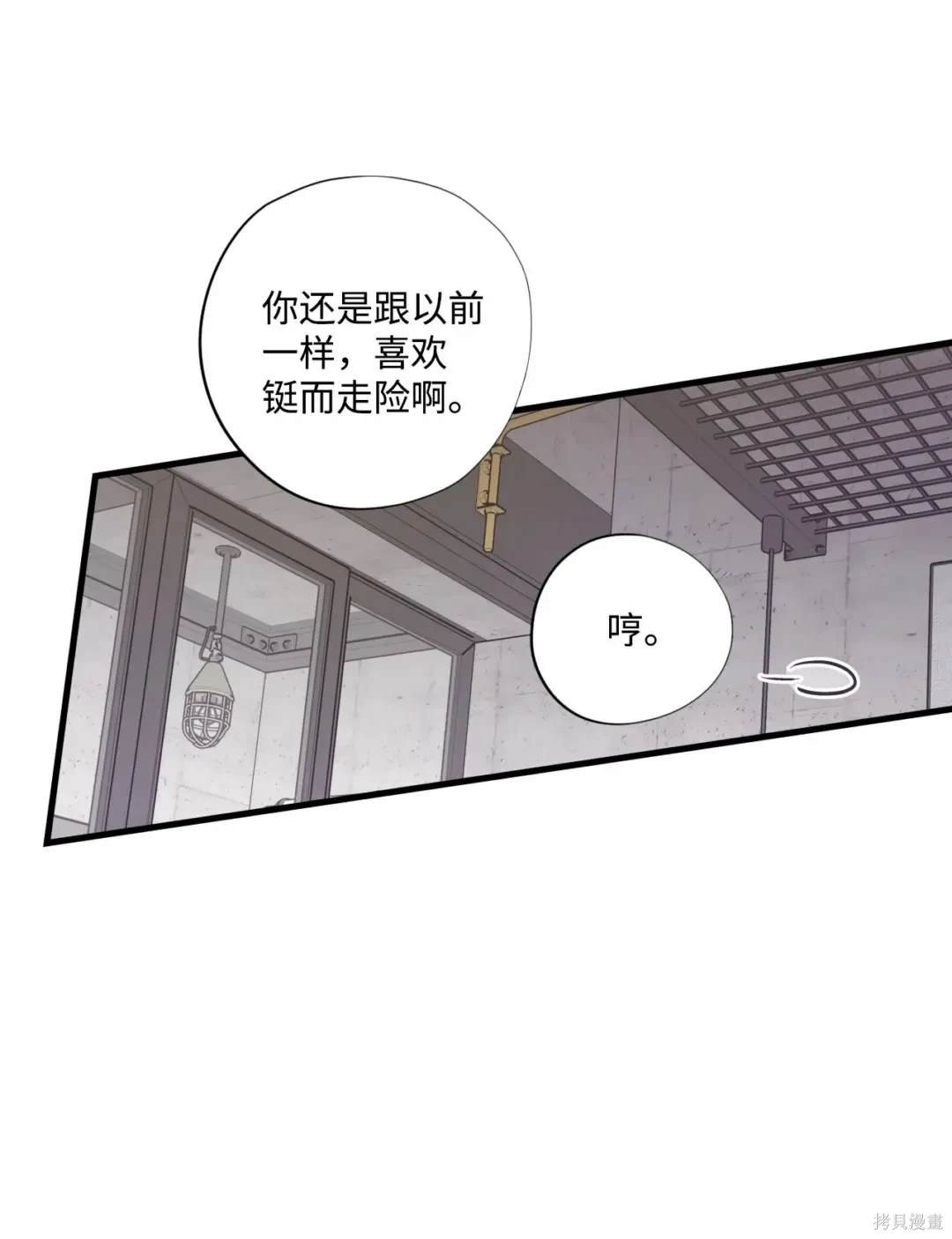 第124话