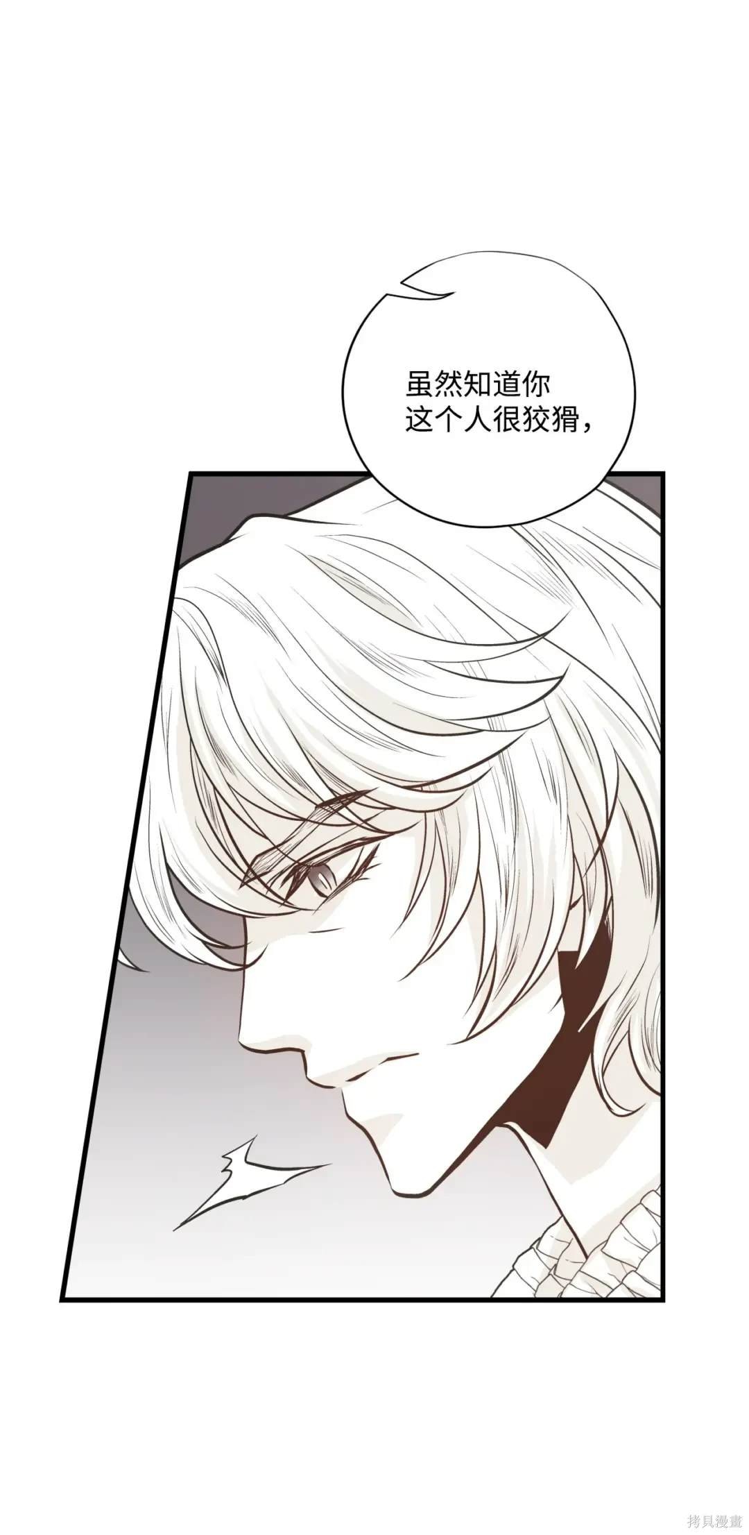 第124话