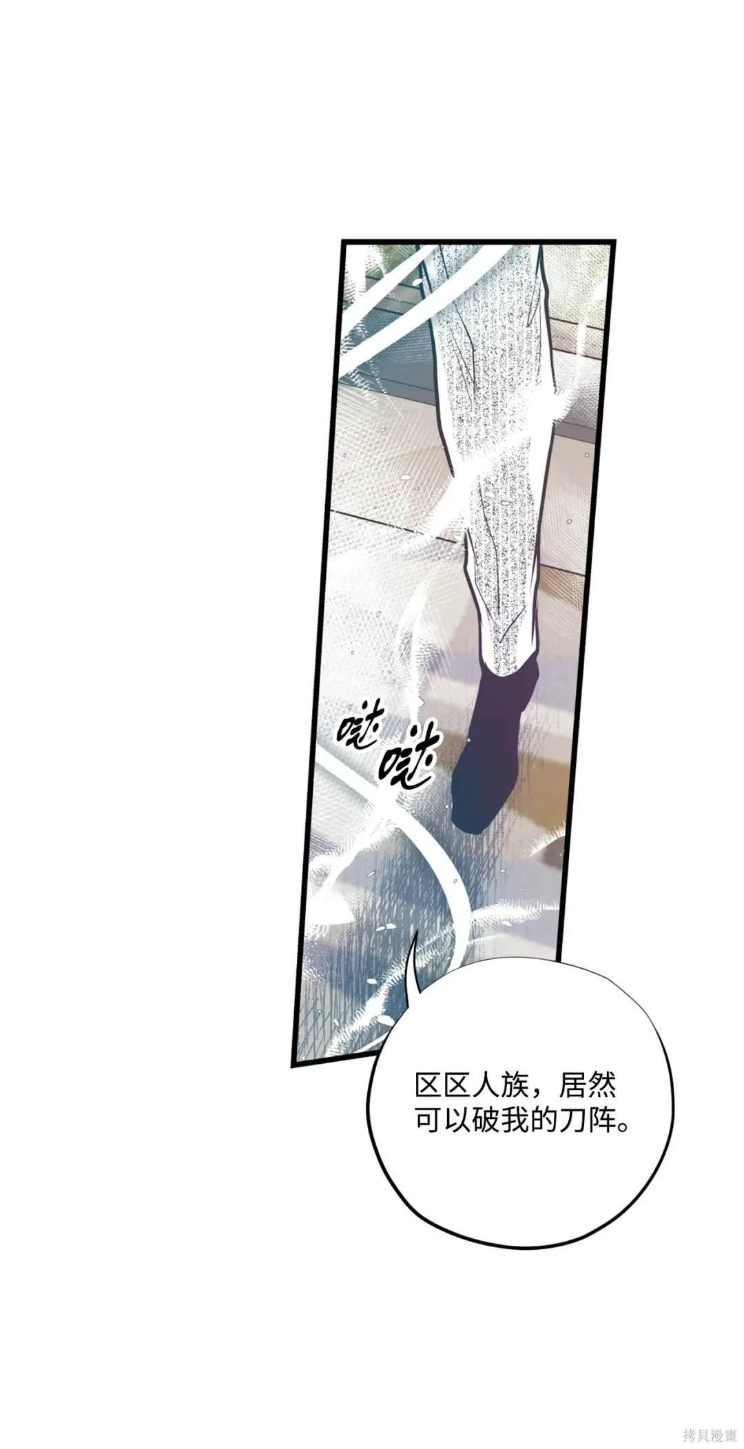 第124话