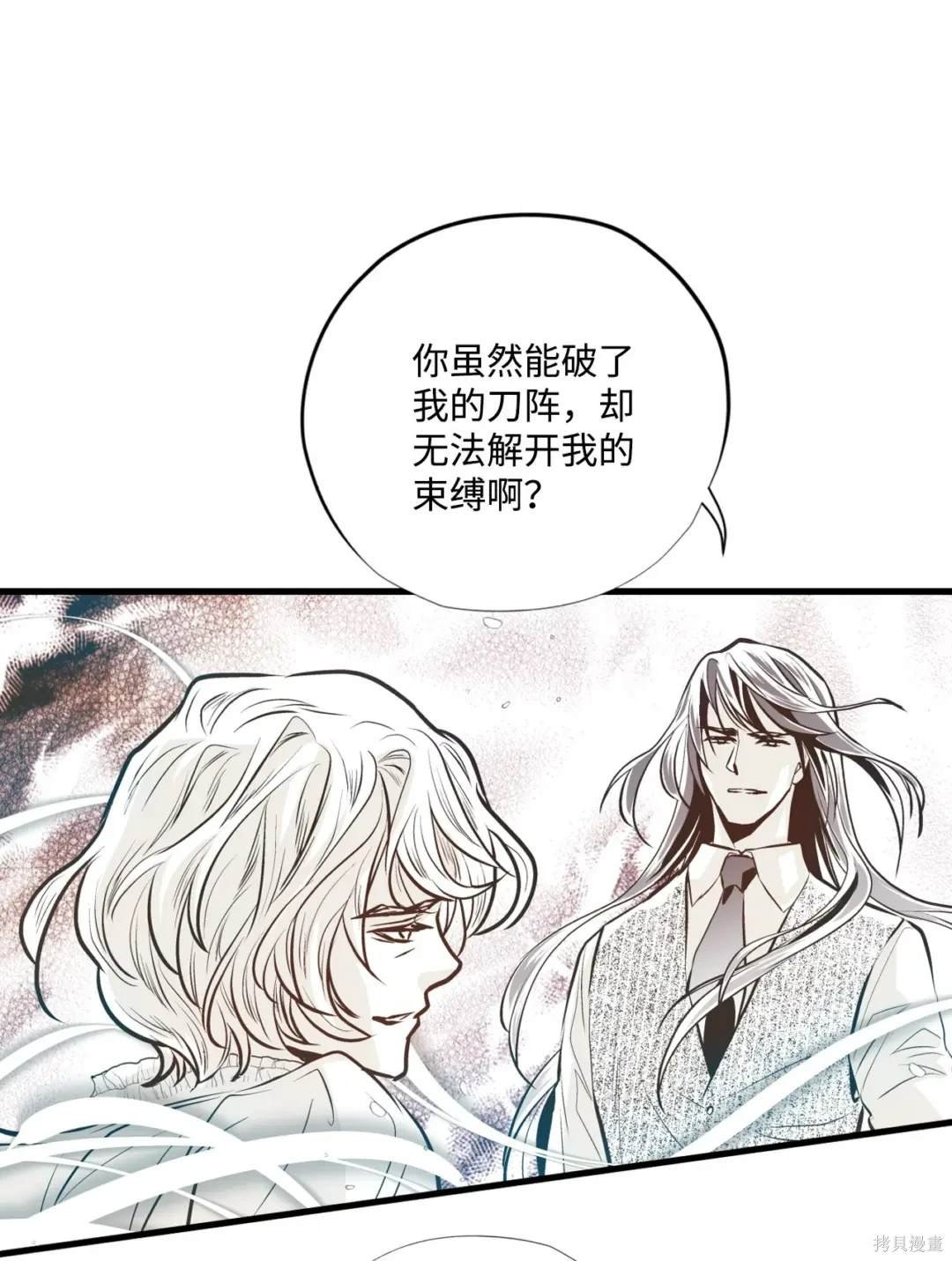 第124话