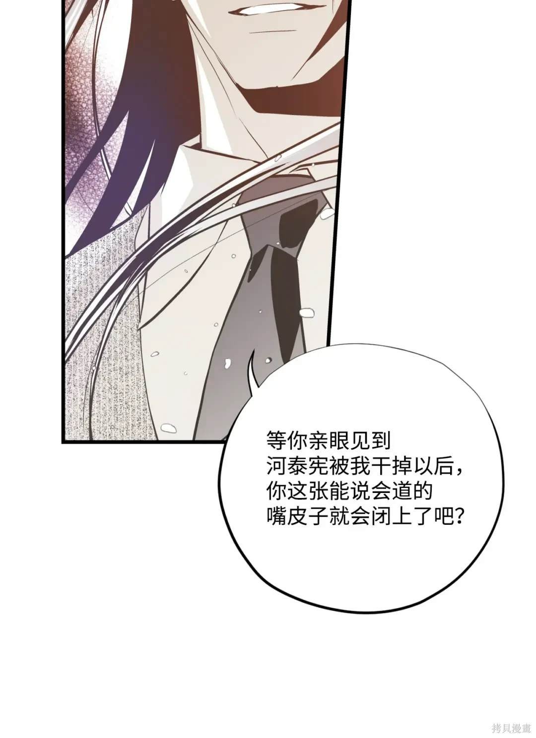 第124话