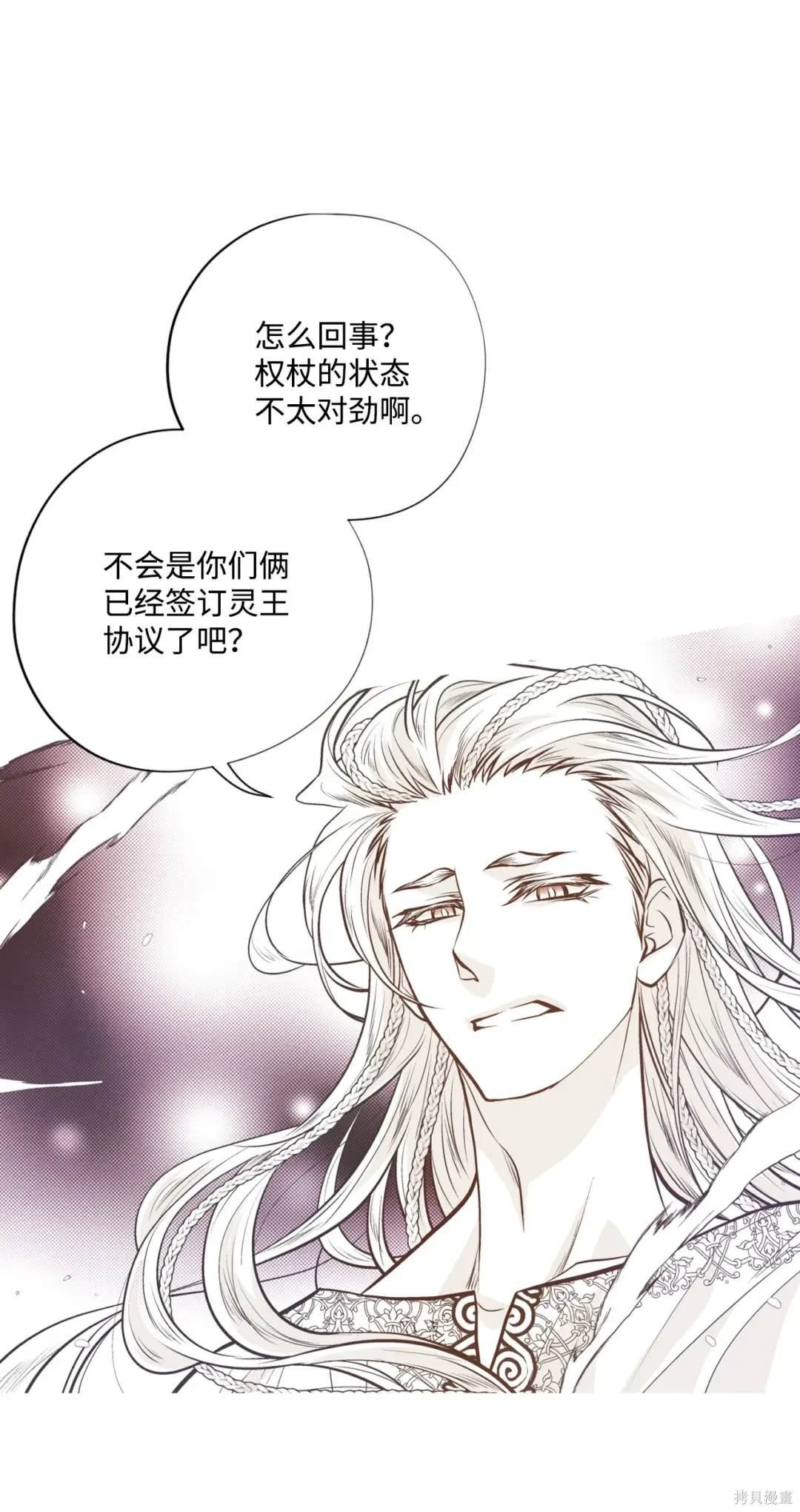 第127话
