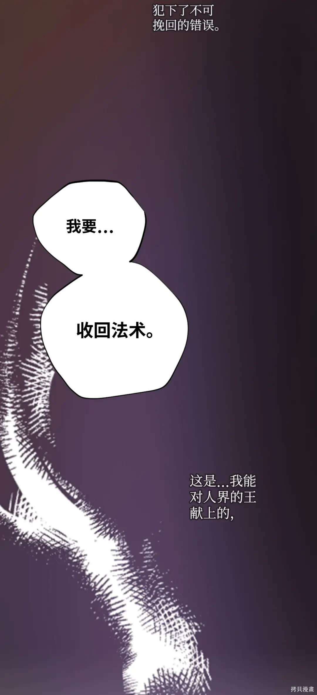 第129话
