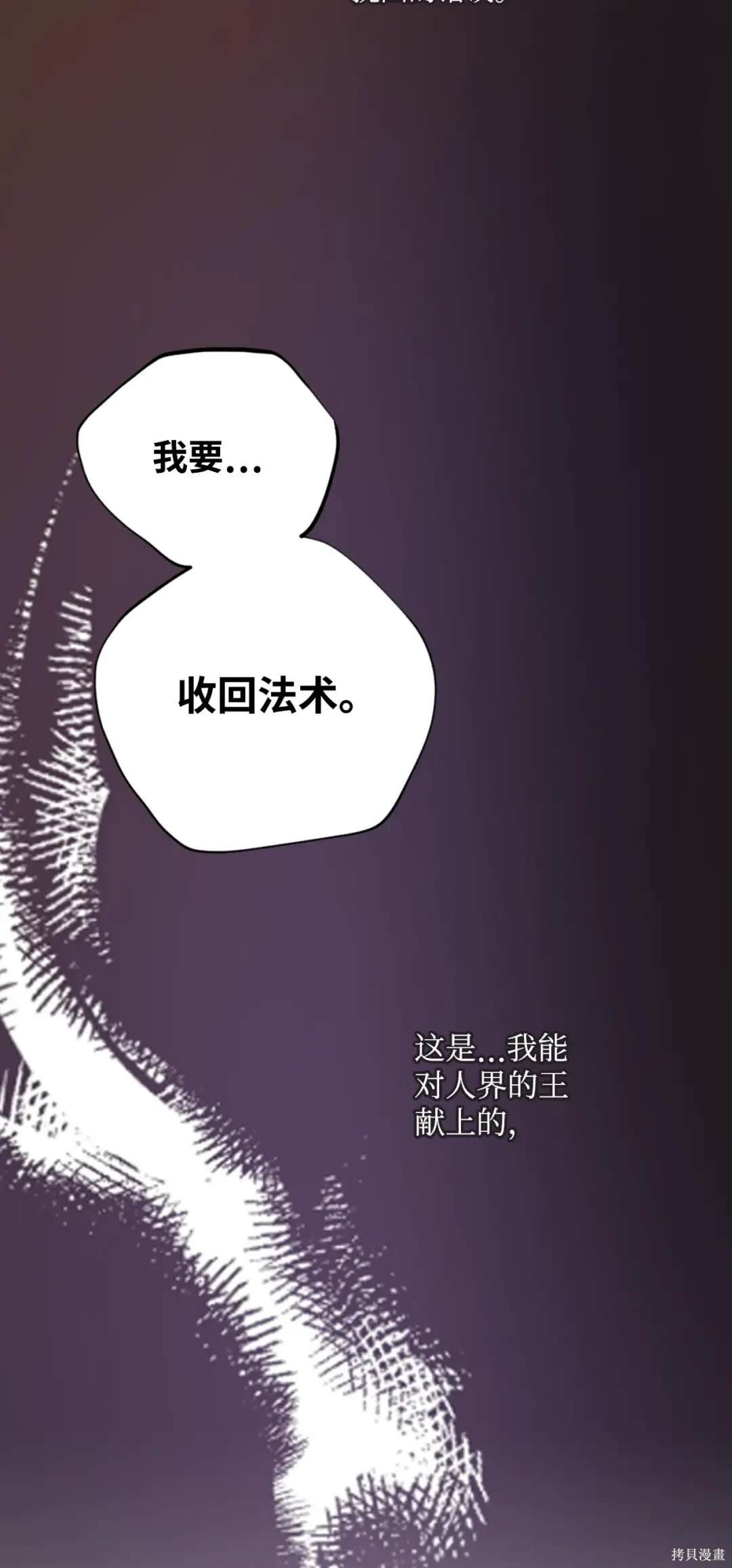 第130话