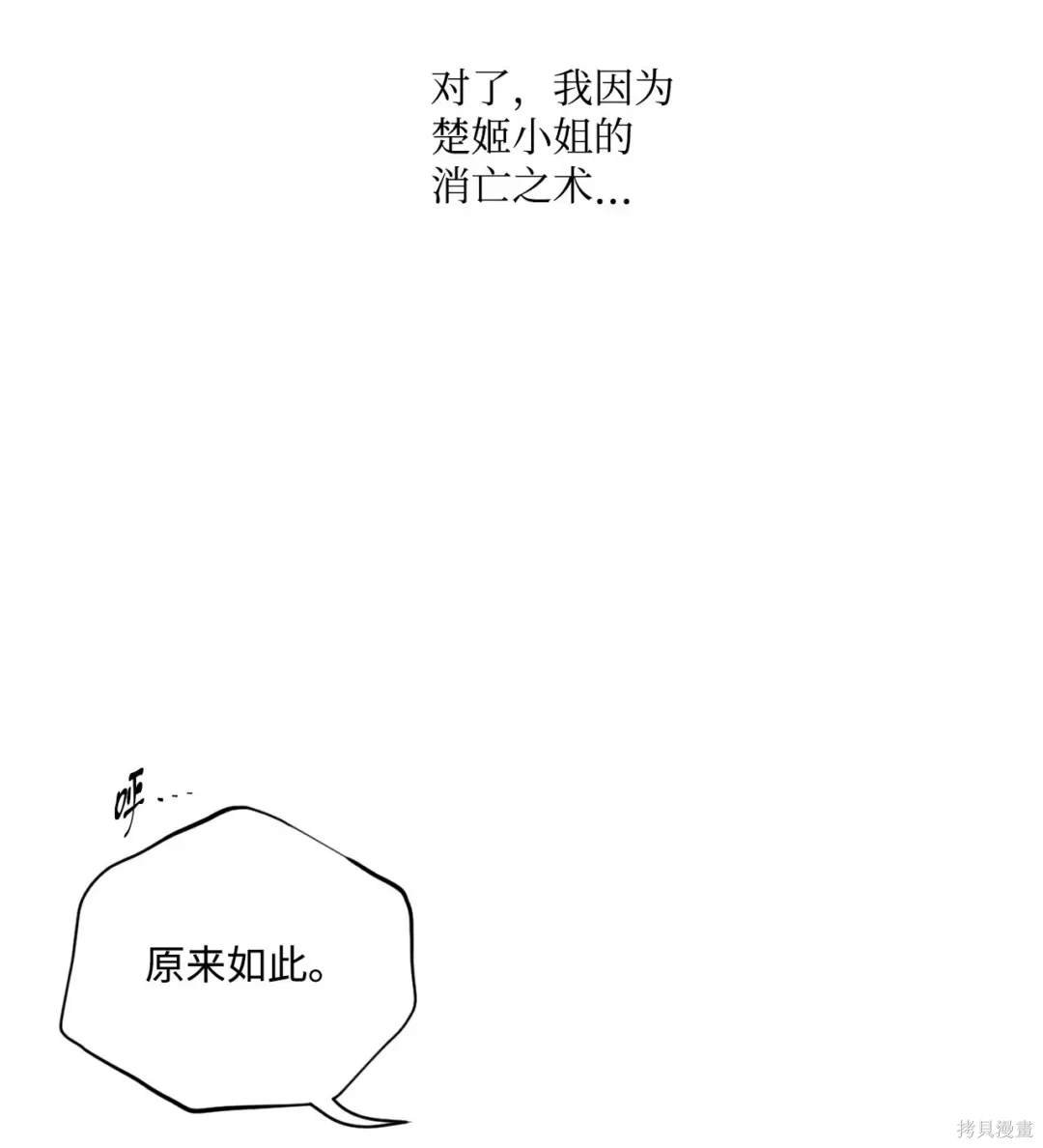 第130话