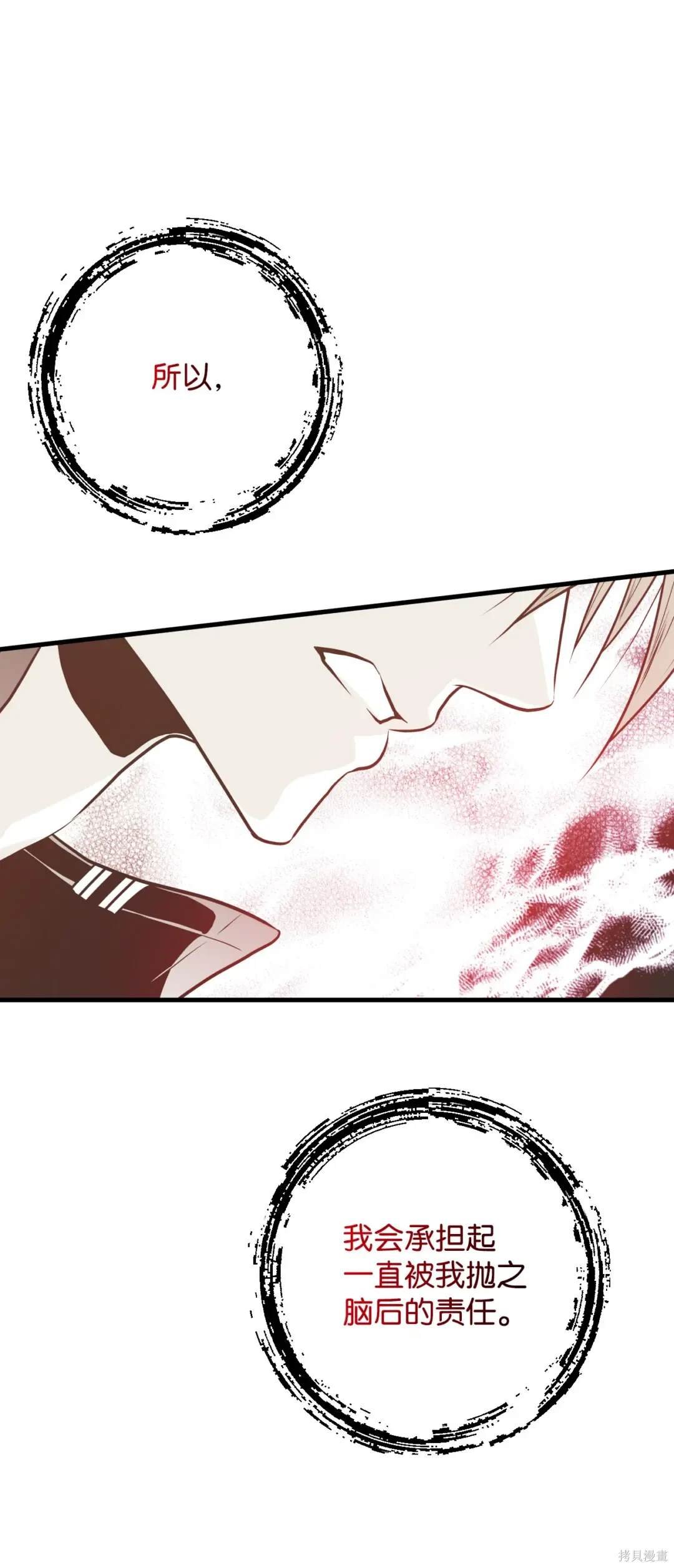 第130话
