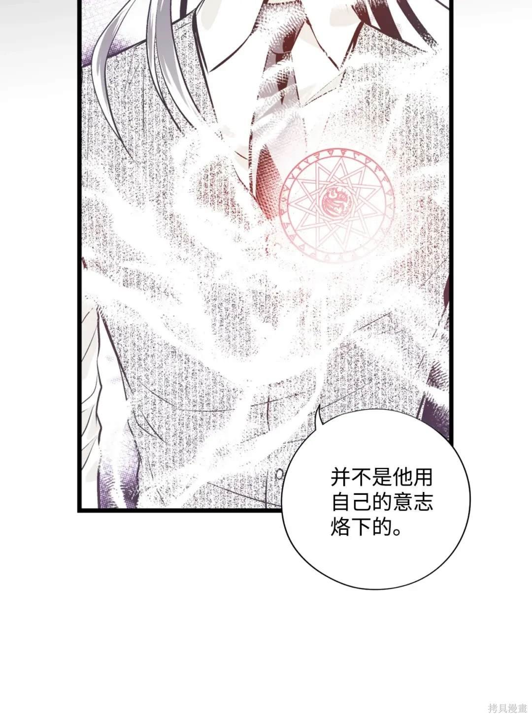 第132话