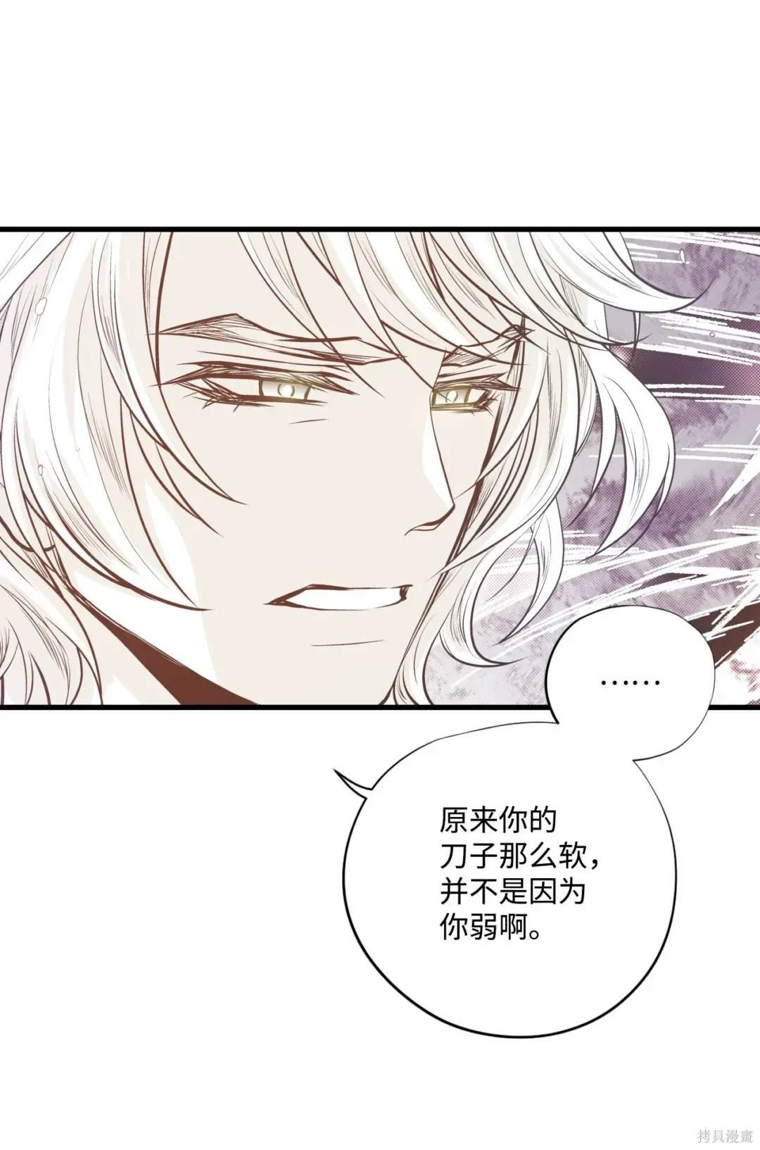 第132话