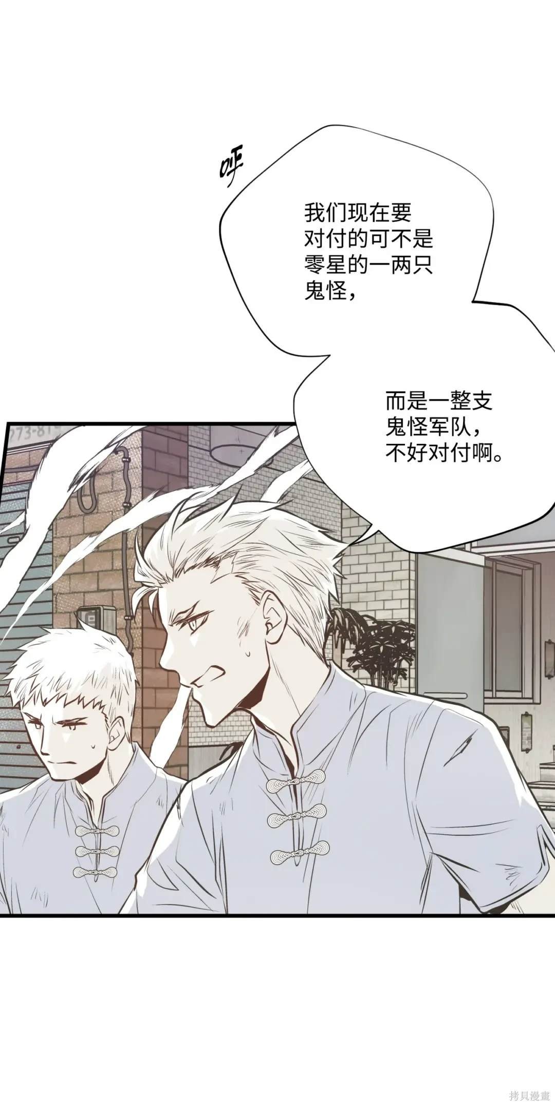 第132话
