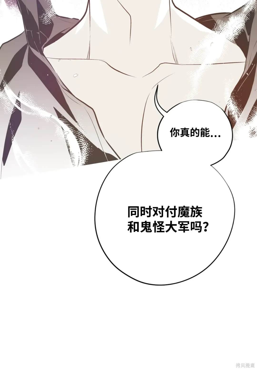 第132话