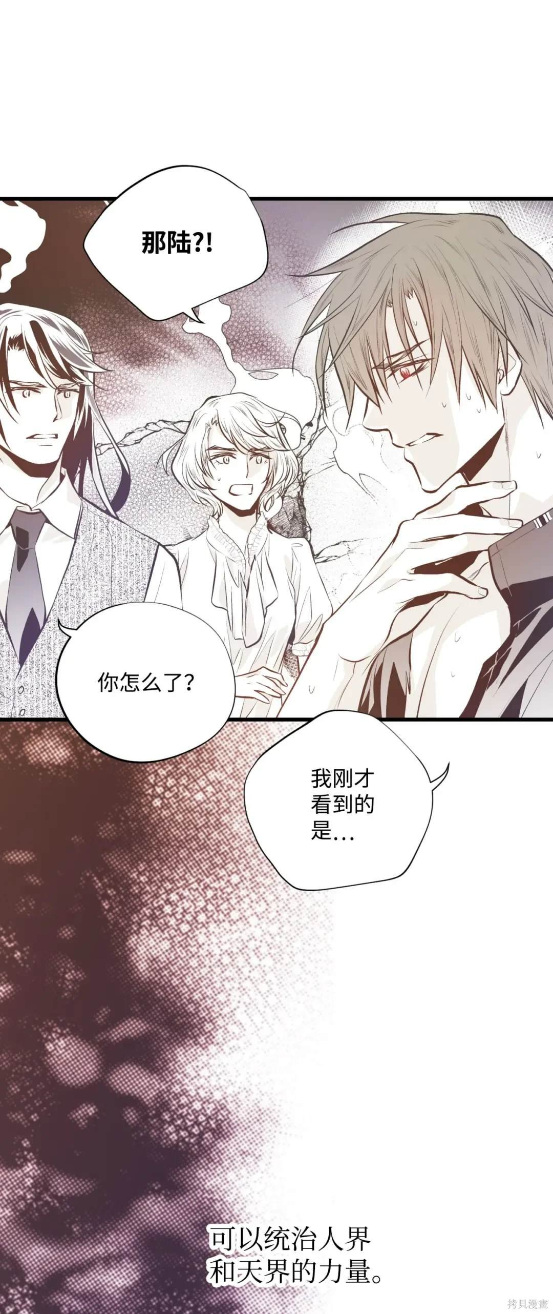 第133话