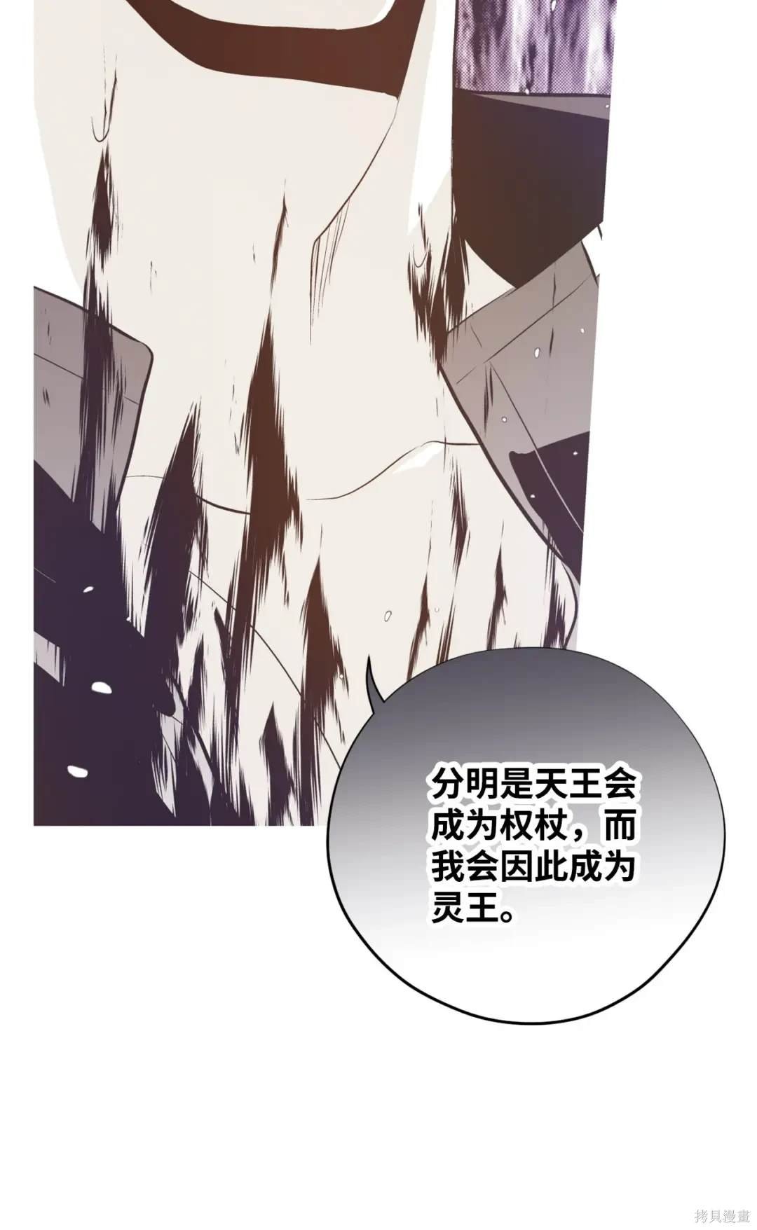 第133话