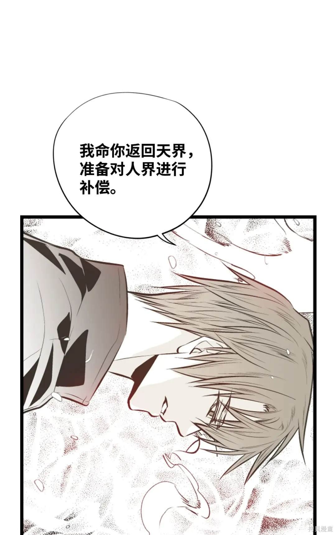 第133话