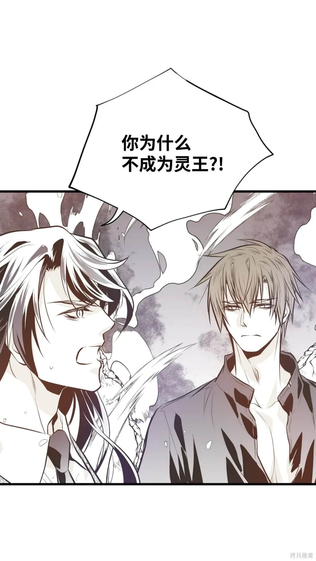 第133话