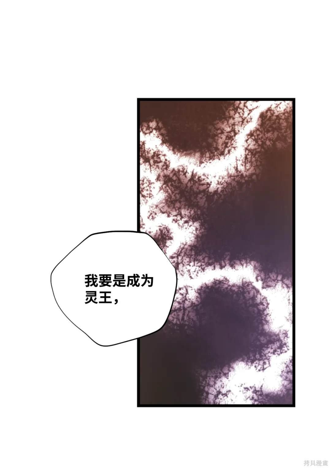 第133话
