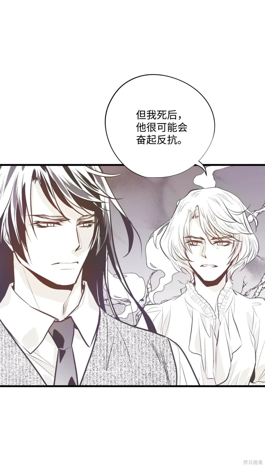 第133话
