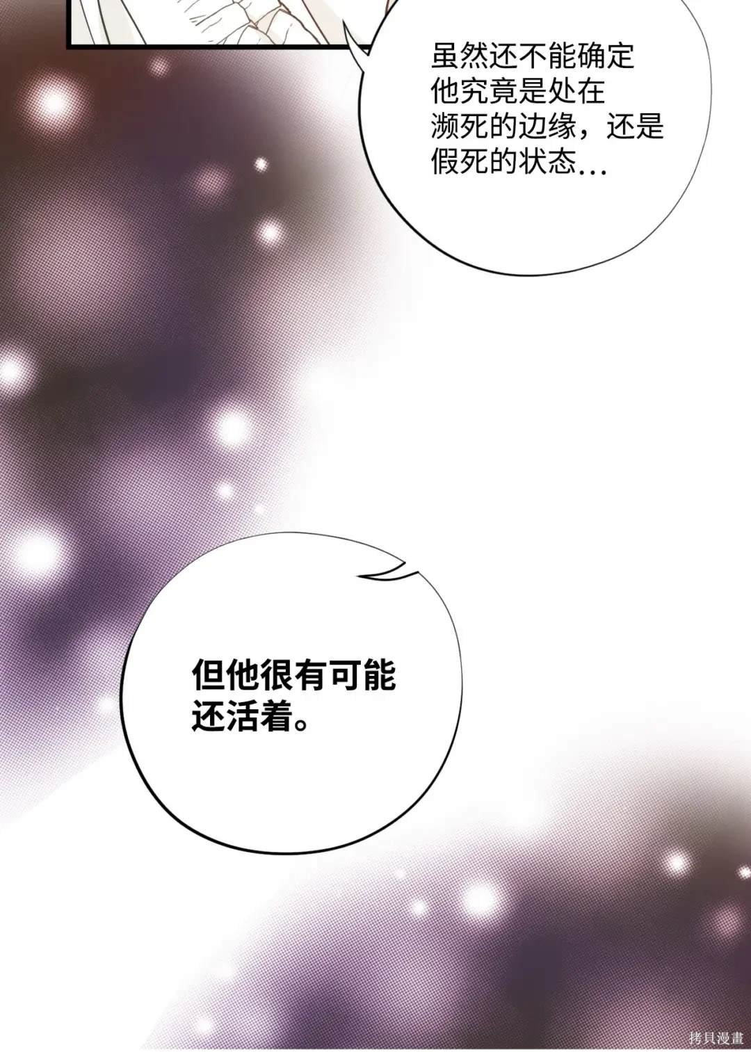 第133话