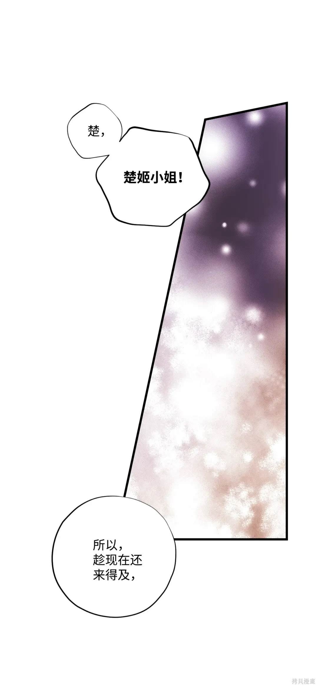 第133话