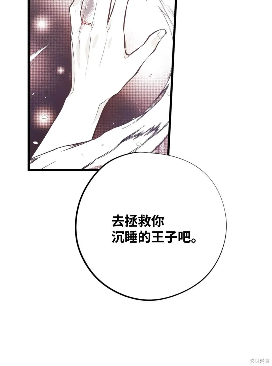 第133话