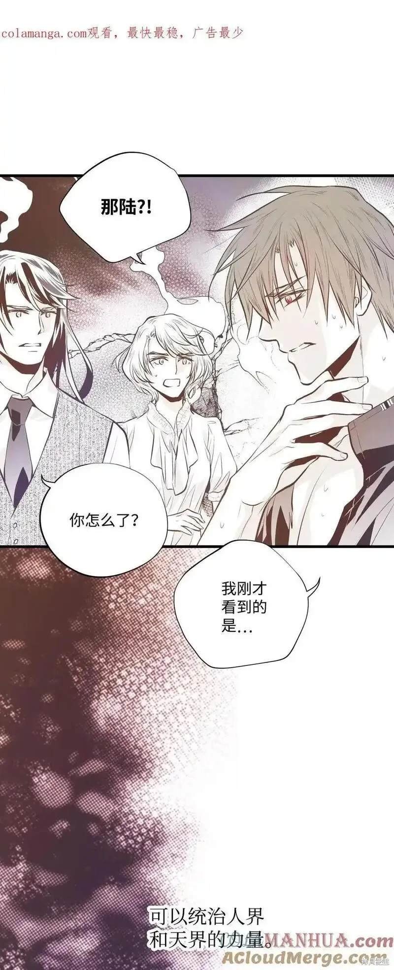 第134话