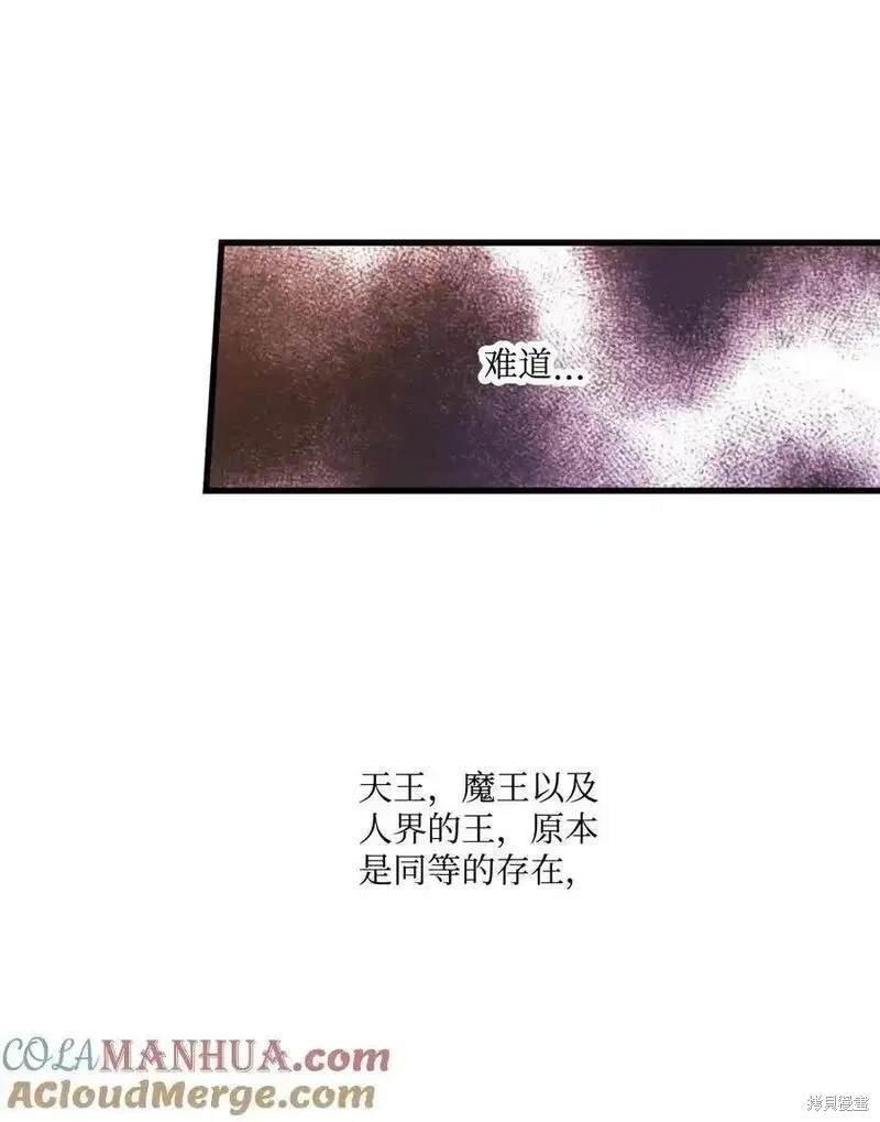 第134话