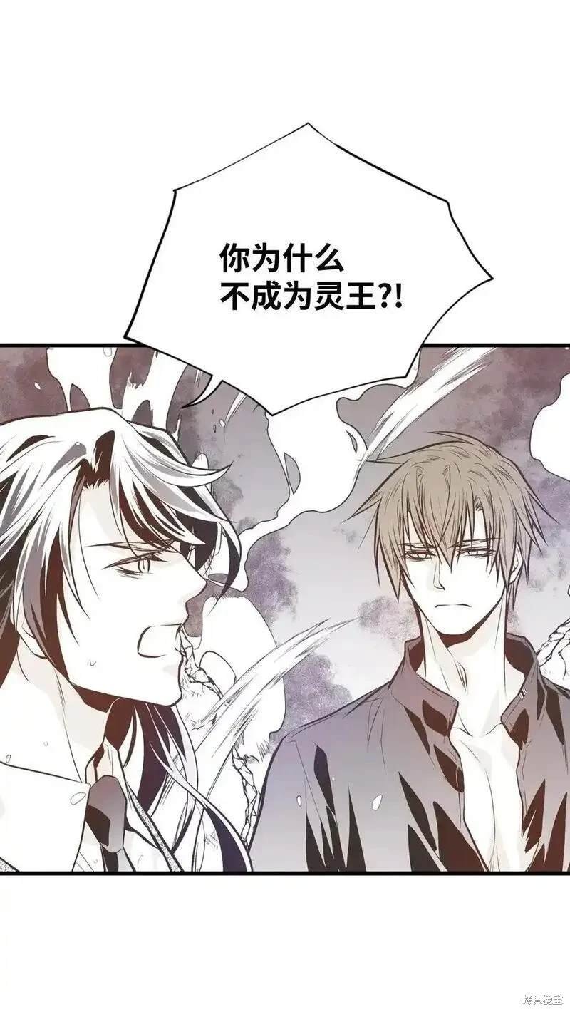 第134话