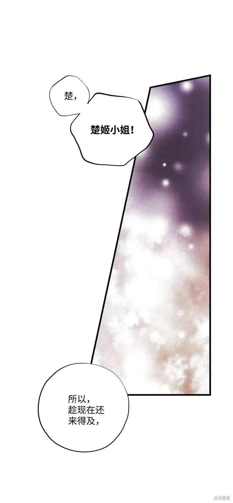 第134话