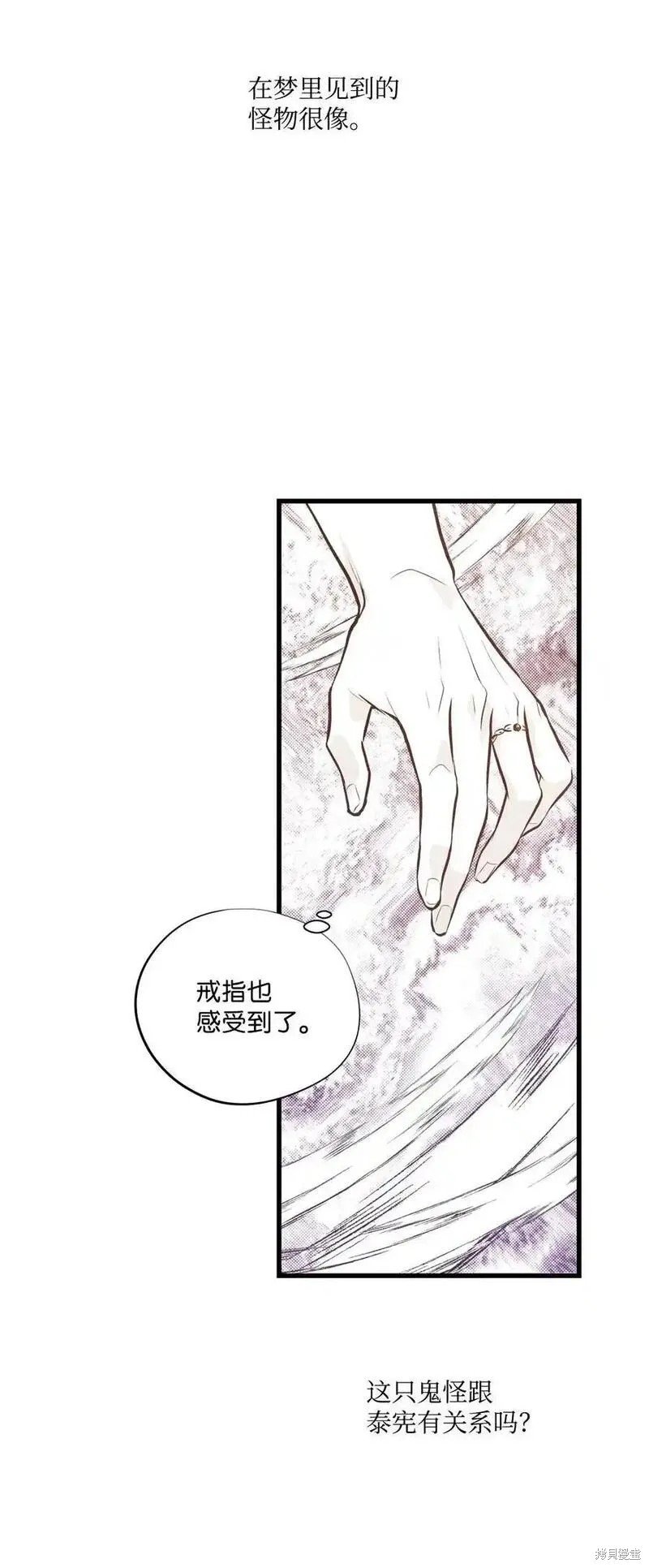 第136话