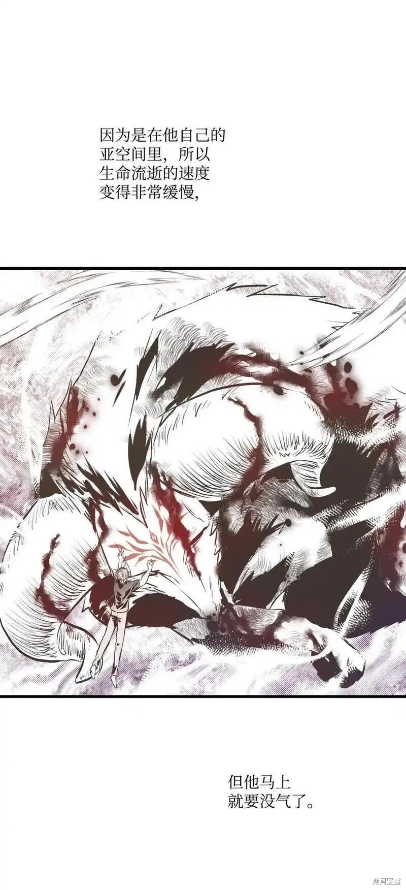 第136话