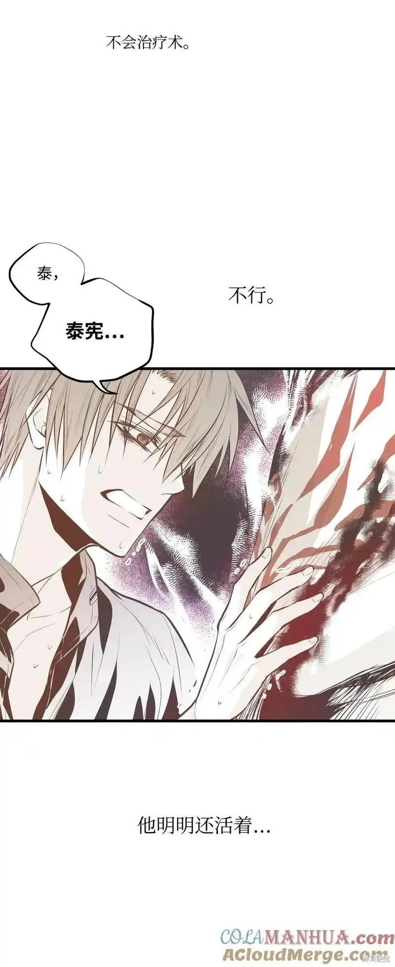 第136话