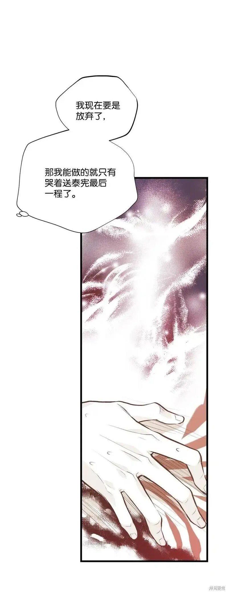 第136话