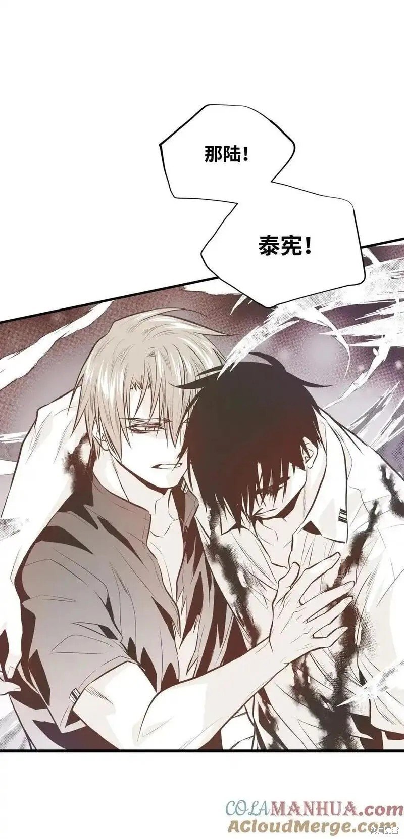 第137话