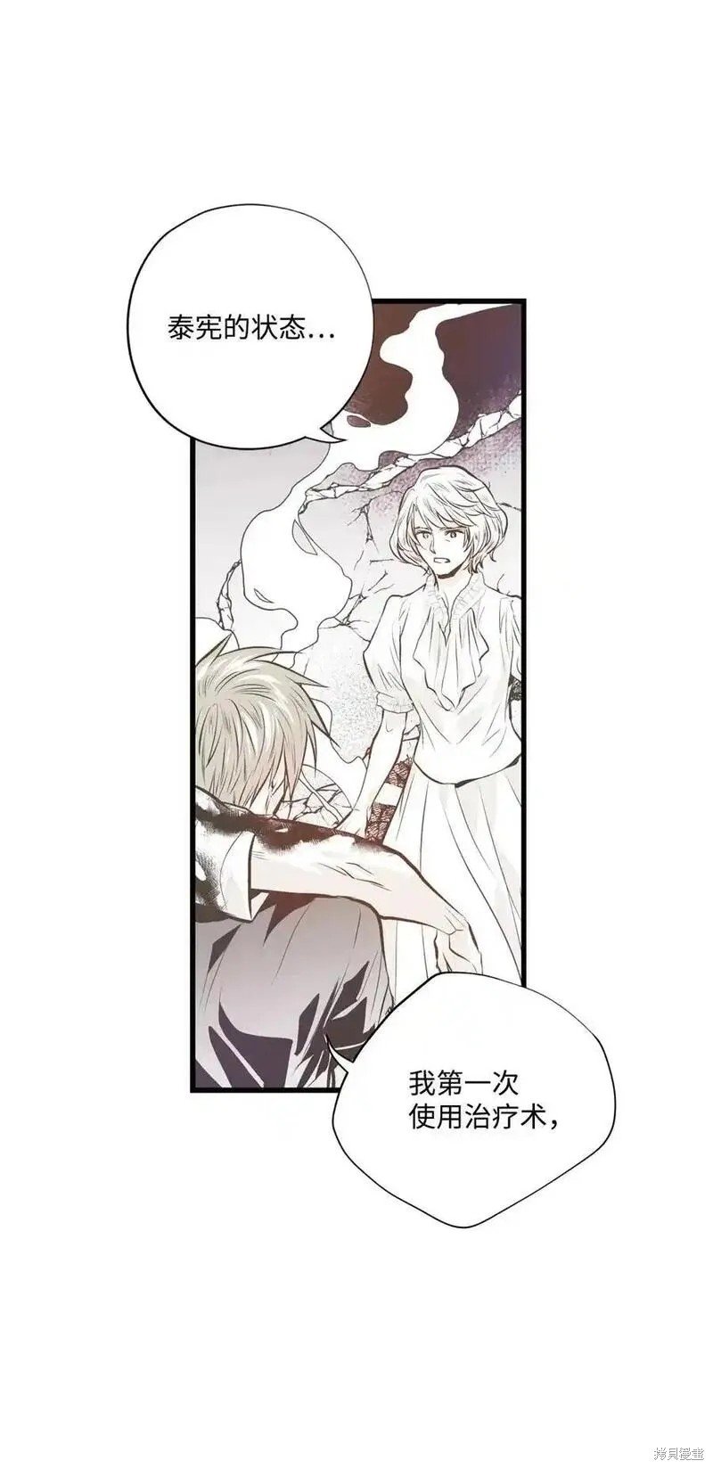 第137话