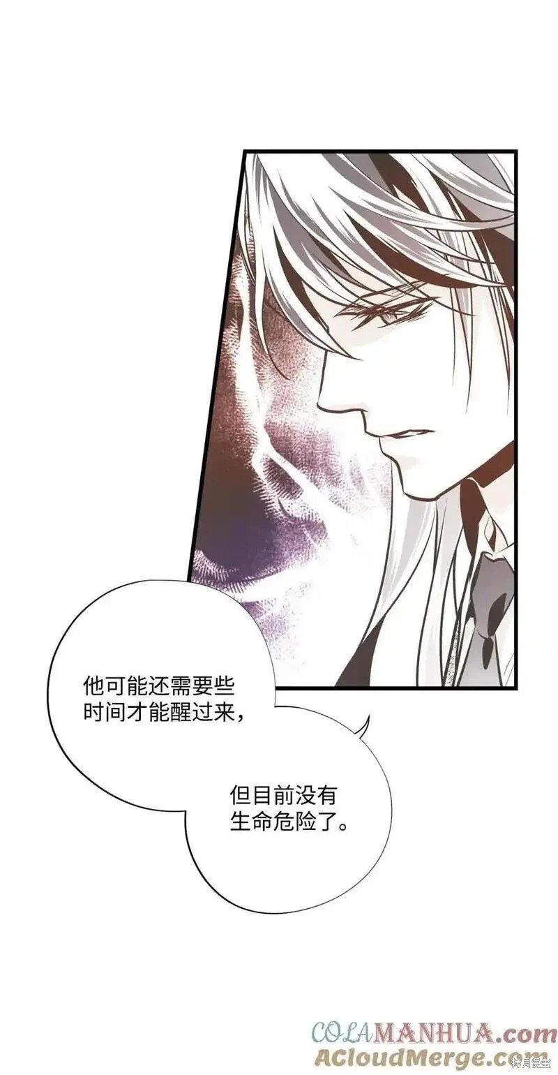 第137话