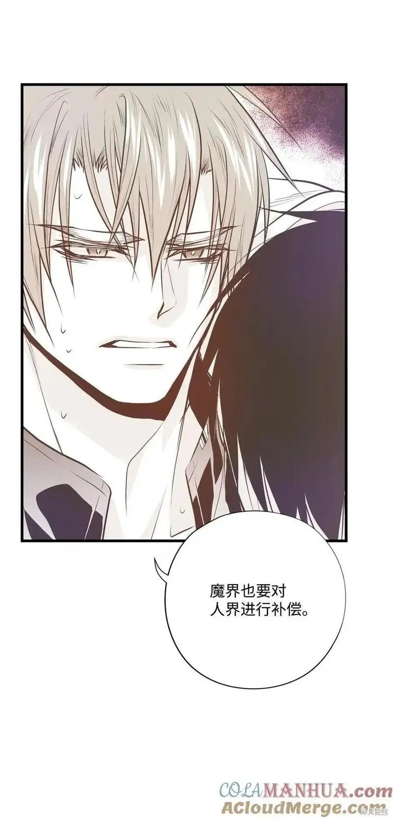 第137话