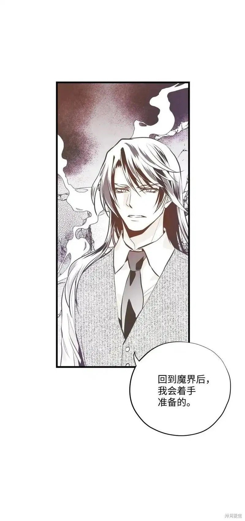 第137话
