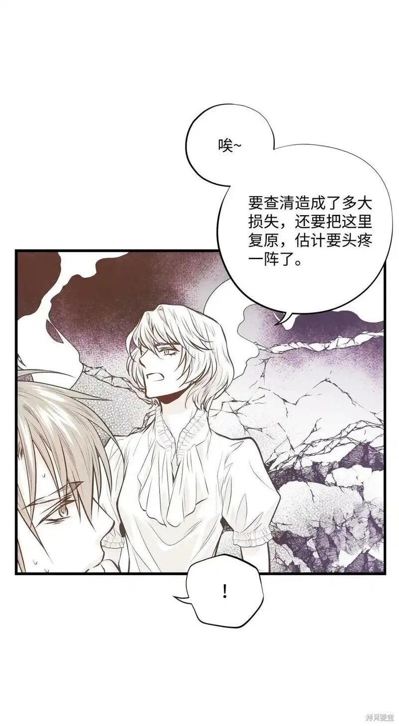 第137话