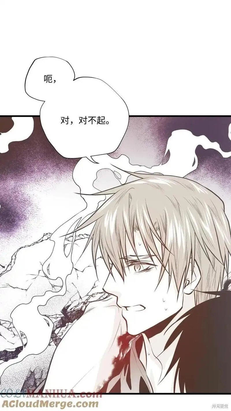 第137话