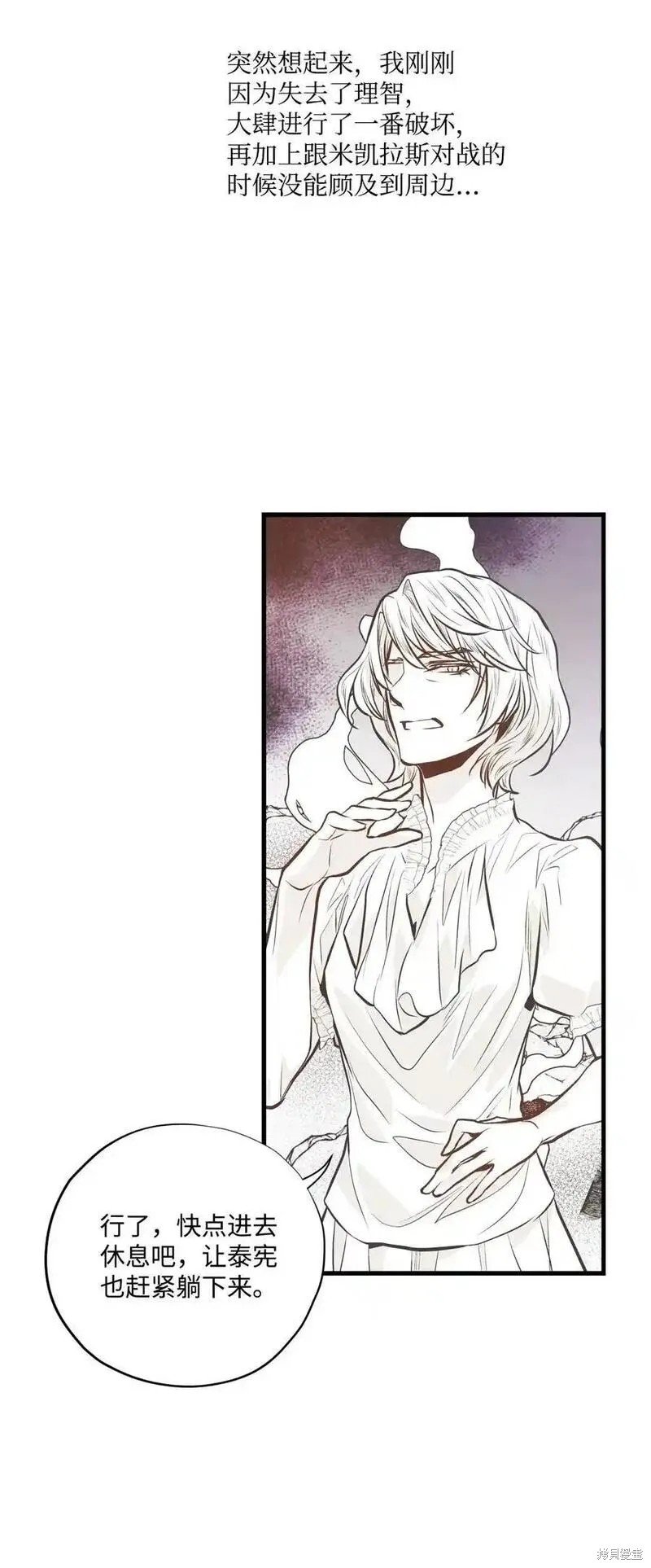 第137话