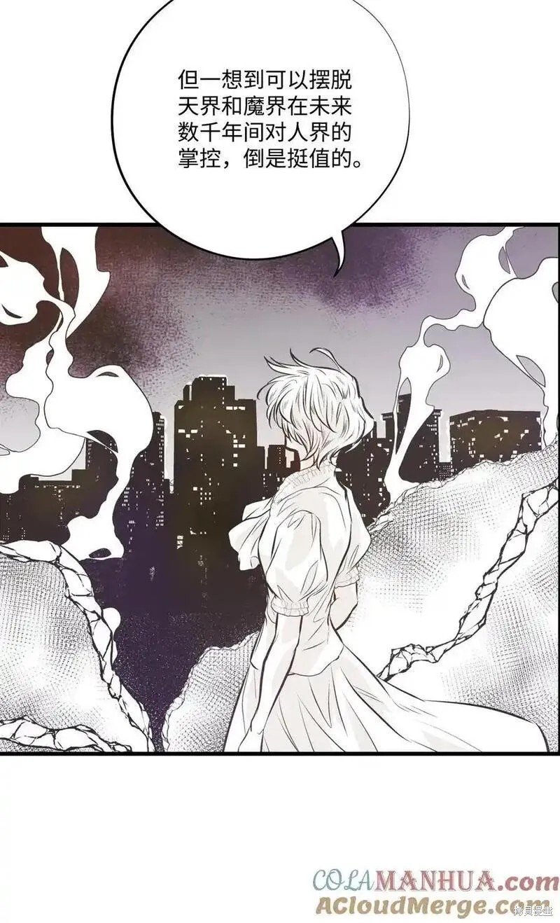 第137话
