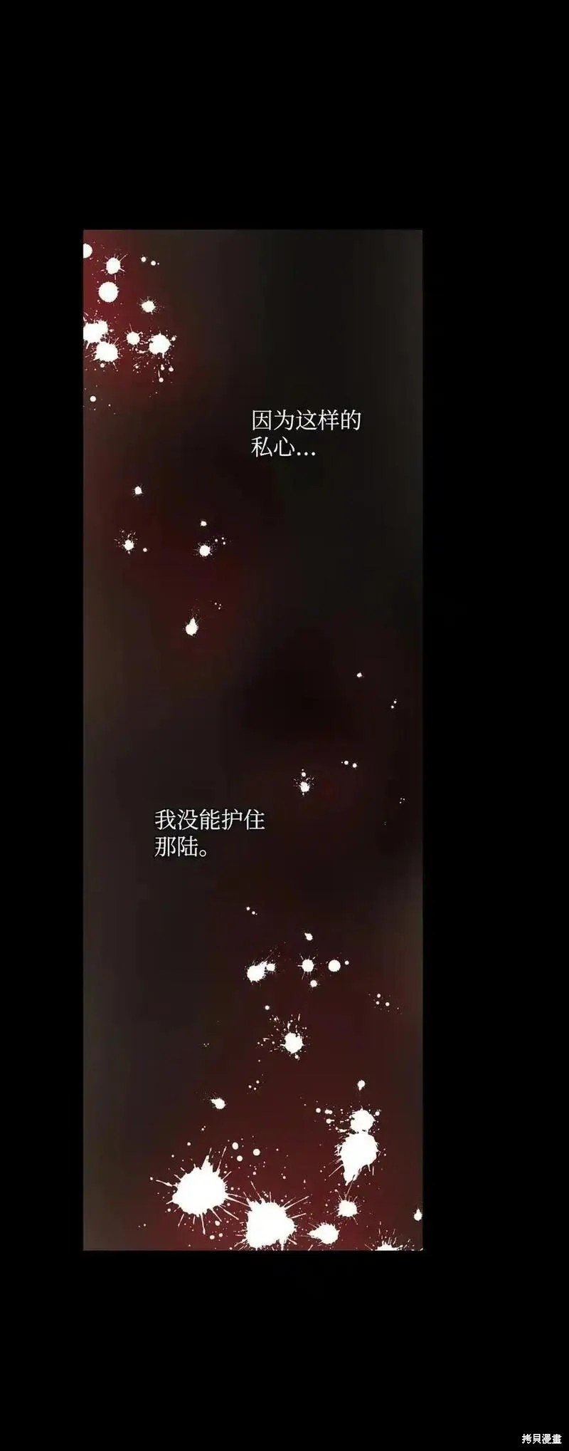 第137话