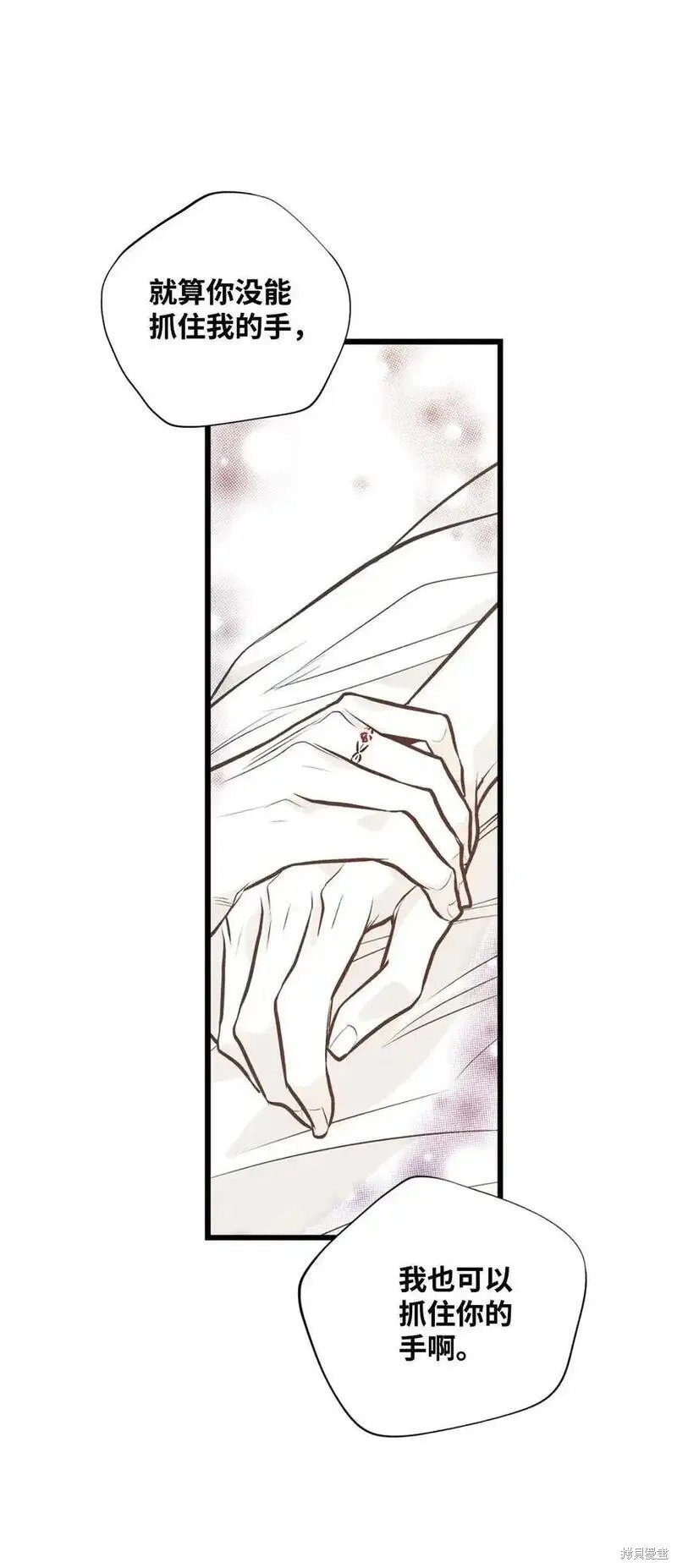 第137话
