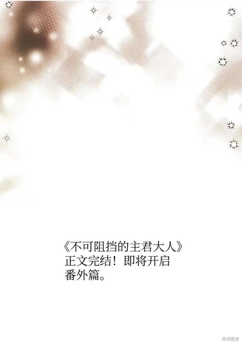 第137话