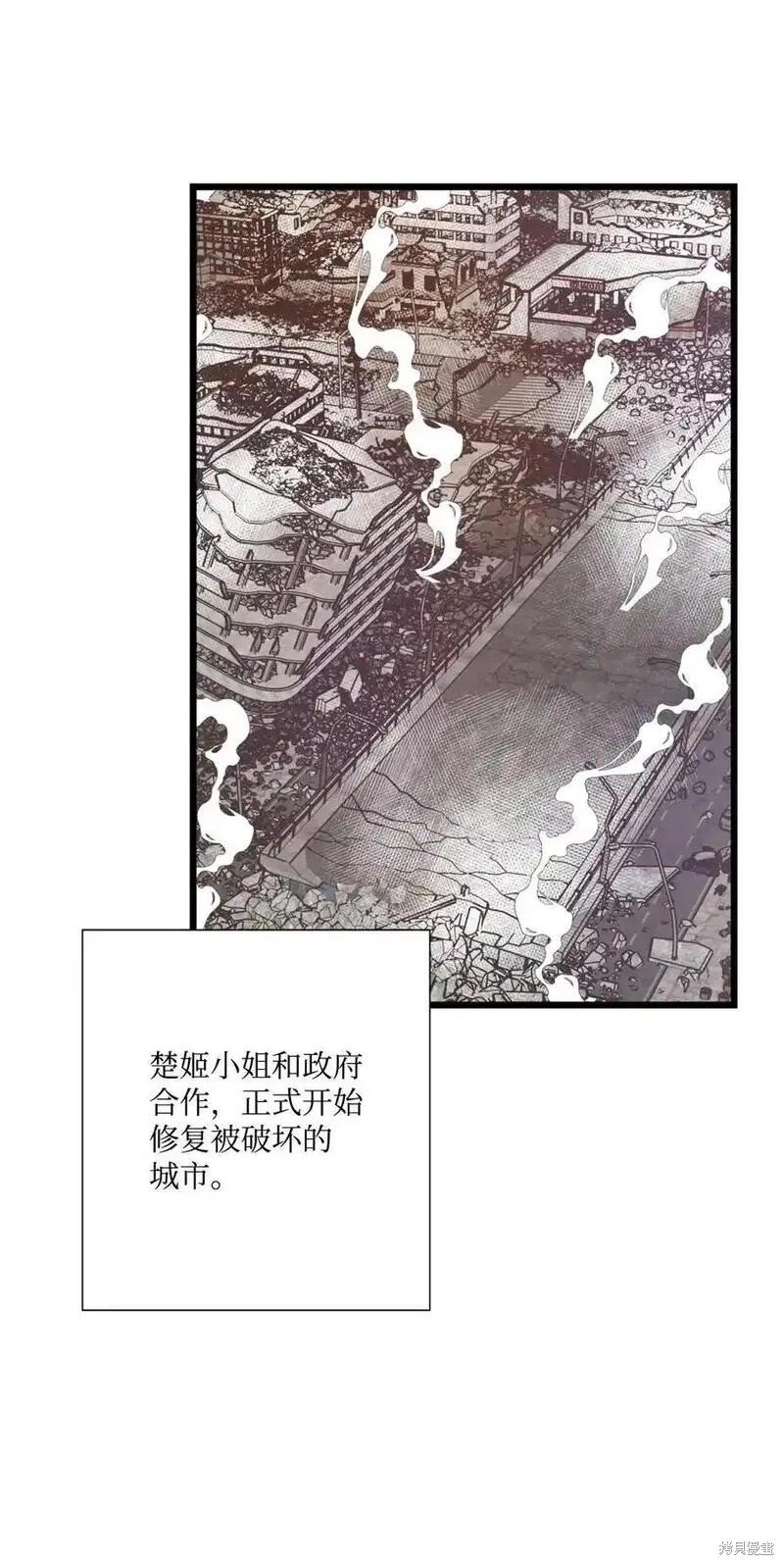 第138话