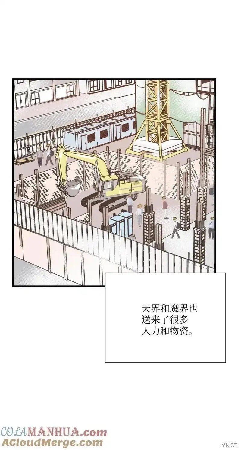 第138话