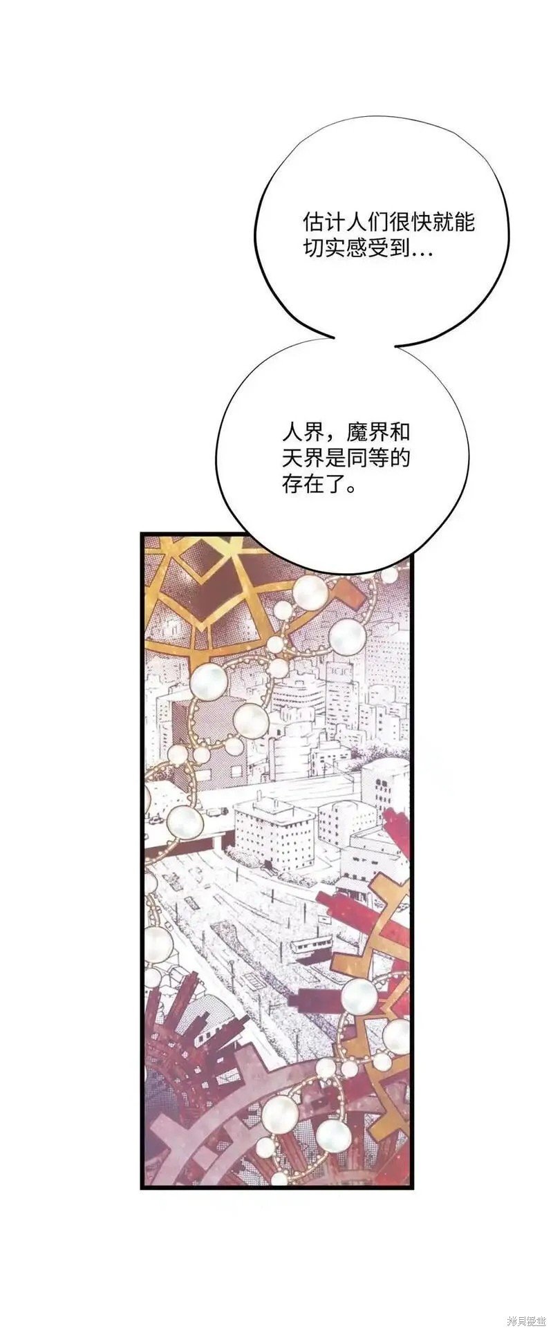 第138话