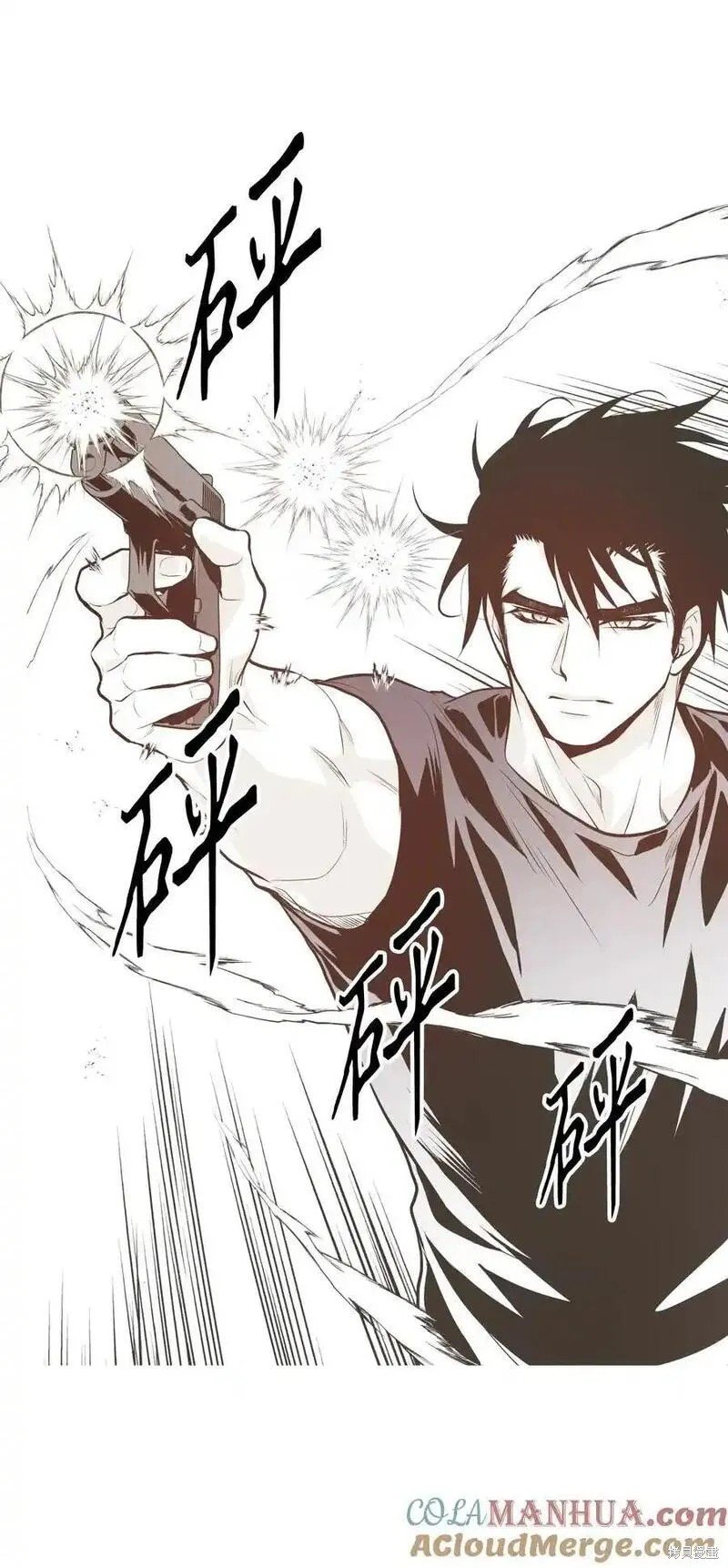 第138话