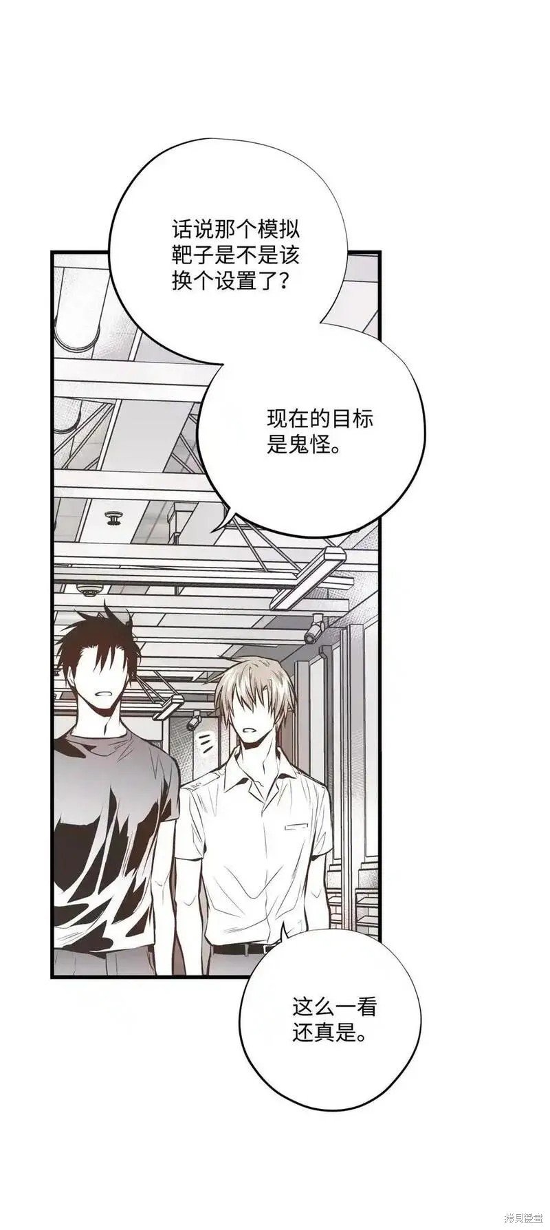 第138话