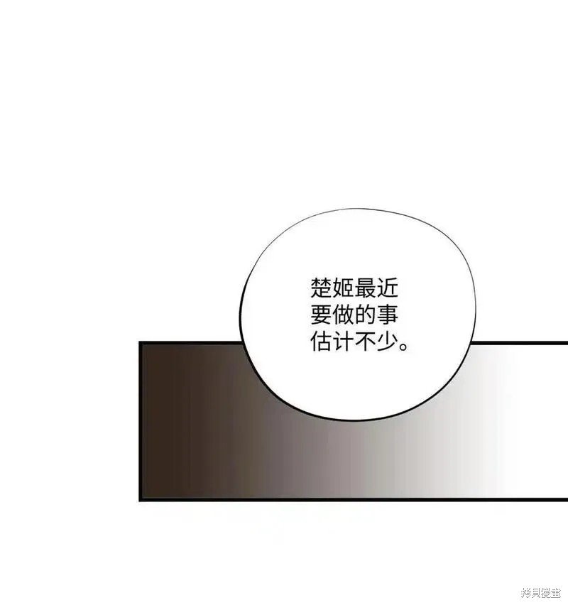 第138话