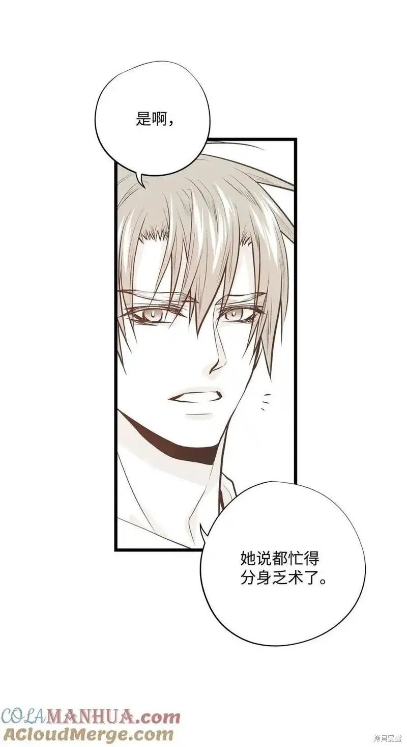 第138话